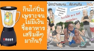 ชีสบอล