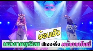 แปม ไกอา