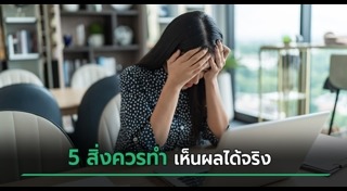 ความดันโลหิตสูง