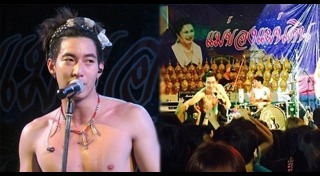 ดาราที่มีลักยิ้ม