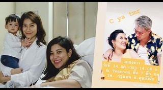 เอมมี่ ไฮโซเจมส์