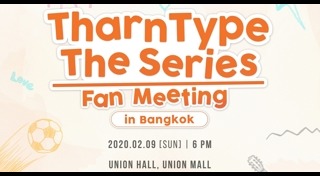 Tharn Type the Series