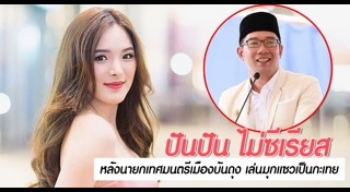 ภูเขาไฟระเบิดที่อินโดนีเซีย