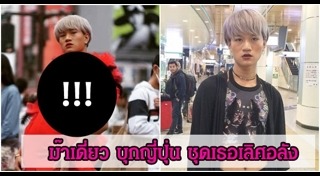 ม๊าเดี่ยว