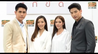 เจ้าสาวแก้ขัด