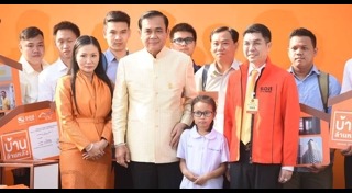 โครงการบ้านล้านหลัง