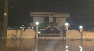 อำนาจเจริญ