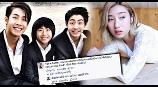 เปอติ๊ด the voice 4