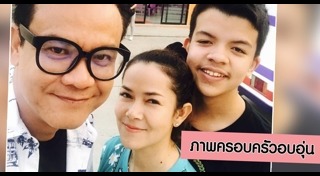 เจี๊ยบ เชิญยิ้ม