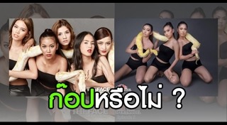 รายการแข่งขันต่างประเทศ