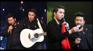 บอย ตรัย