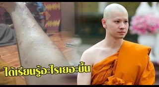 ก้อง ไฮฟ์ซาลอน