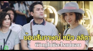 ก้อง นรบดี