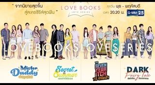 พ่อคุณตัวดี