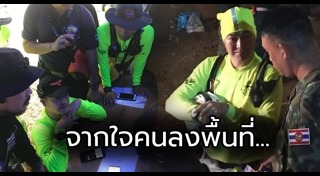 เล็ก ฝันเด่น