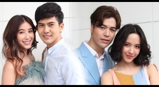 ฟ้าฝากรัก