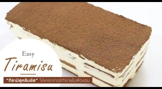 เค้กกาแฟ