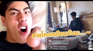 เจ้านาย เจ้าขุน