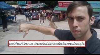 สระมรกต