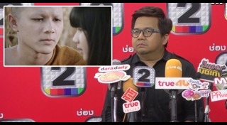 หนังโดนแบน