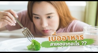 ไวรัสตับอักเสบ