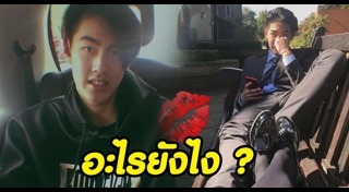 ครอบครัววรรธนะสิน