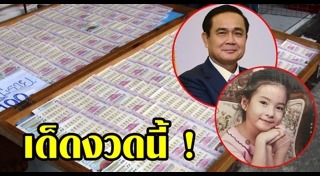 อิน ณัฐนิชา