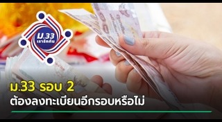 เรารักกัน