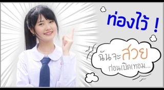 วิธีดูแลตัวเอง