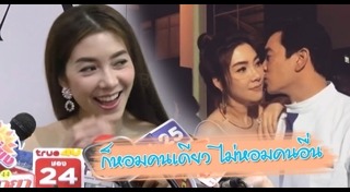 ชาคริต วุ้นเส้น