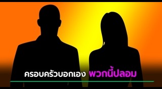 ซุบซิบดารา