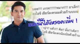 ตะวันยอแสง