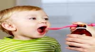 ยาสามัญประจำบ้าน