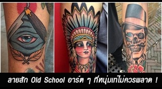 ครีมอาบน้ำผู้ชาย