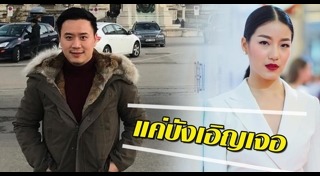 แพม สิตามนินท์