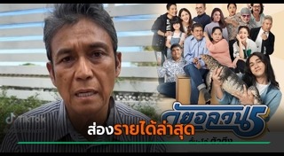 เอ๋ ไพโรจน์