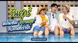 ดูดวงเดือนกุมภาพันธ์