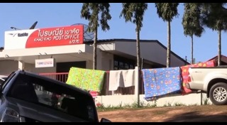 ที่พักพังงา