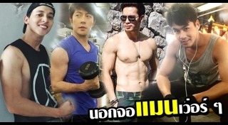 หนึ่งด้าวฟ้าเดียว