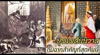 บุคคลสำคัญของไทย