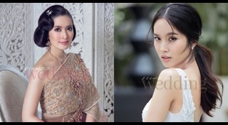 ชุดไทยแต่งงาน