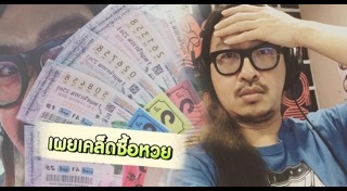 สอง พาราด็อกซ์