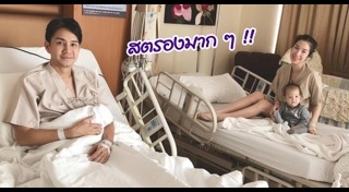 กัปตัน เอ้ก