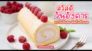 ดูดวงเดือนมกราคม