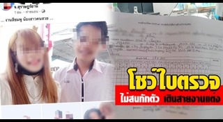 สุราษฎร์ธานี