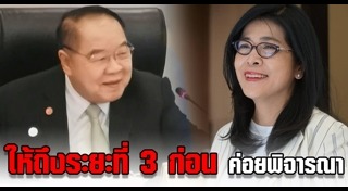 สุดารัตน์ เกยุราพันธุ์