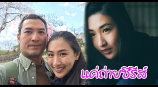 อู๋ ธนากร