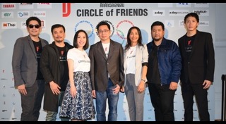 นภ พรชำนิ