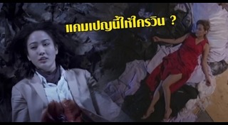 รากนครา