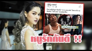 โจอี้ บอย กวาง